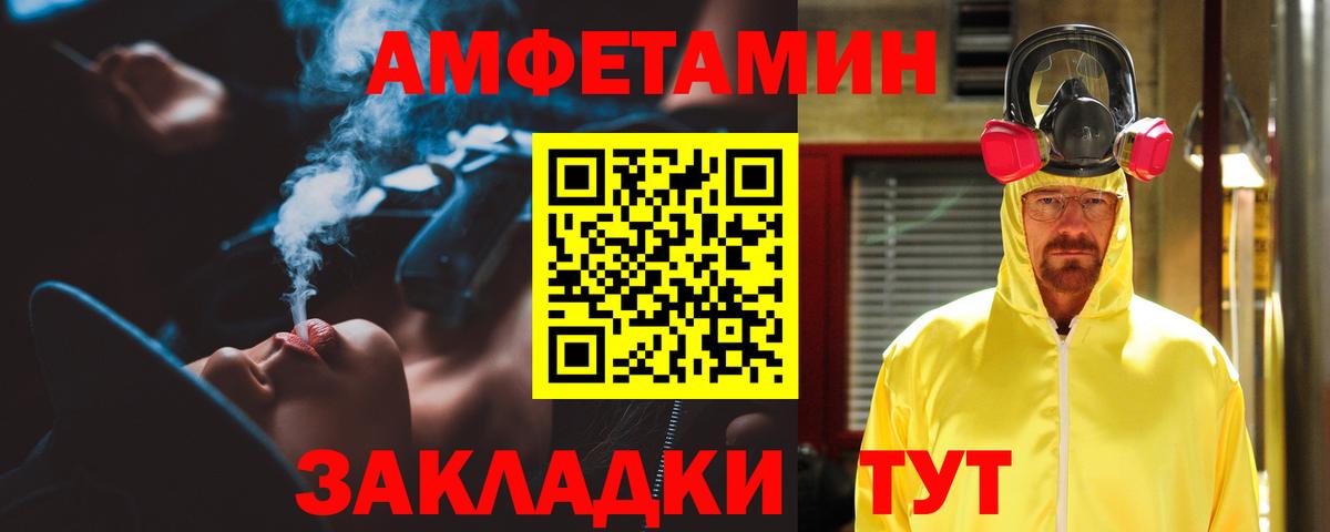 Amphetamine  Вход с VPN  Лыткарино  АМФЕТАМИН Розовый 