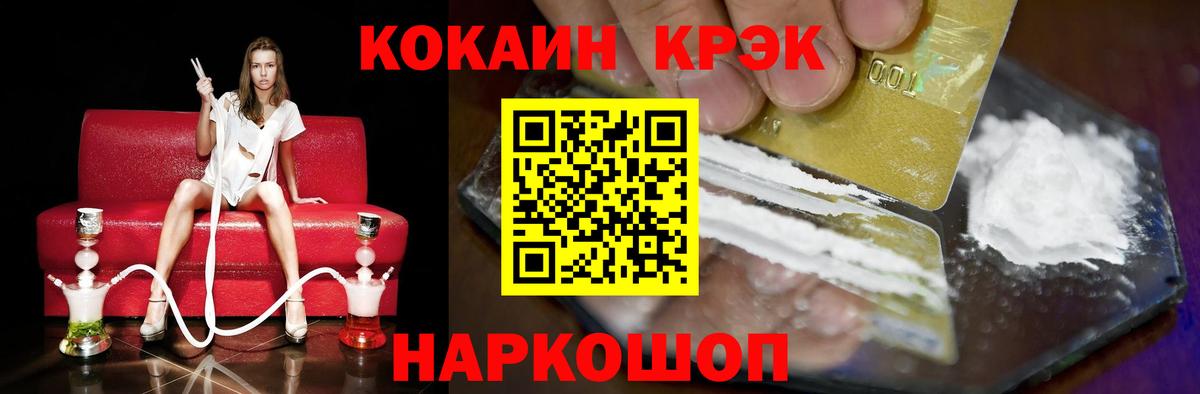 COCAIN Перу  магазин    Кокаин  КОКАИН VHQ  Лыткарино  Вход с VPN 