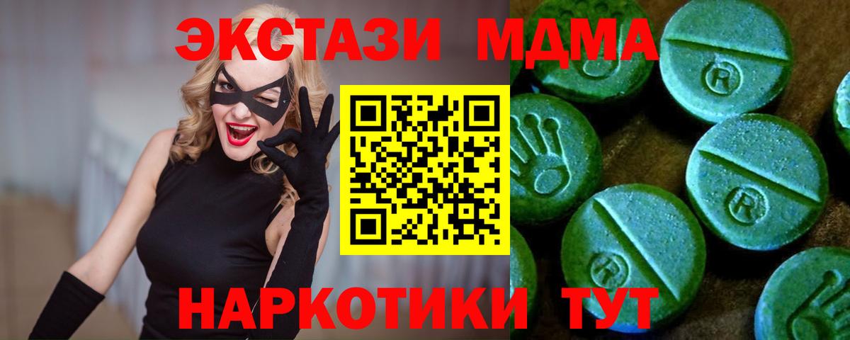 ЭКСТАЗИ Punisher Лыткарино