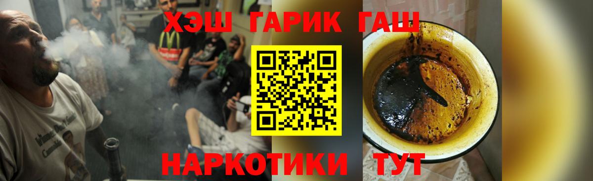 Гашиш VHQ  Вход с VPN  Лыткарино  Гашиш  ГАШИШ VHQ 