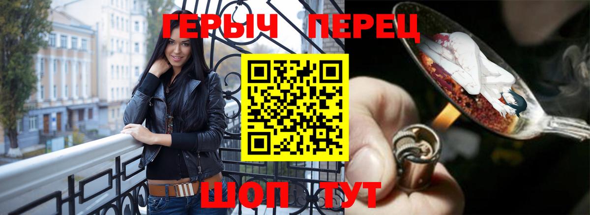 ГЕРОИН гречка  Героин  Лыткарино  Вход с VPN 