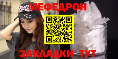 мескалин Туймазы