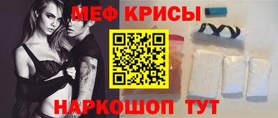 спайс Тулун