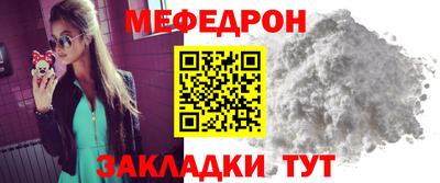мескалин Туймазы