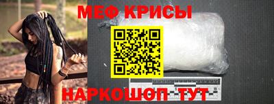 мескалин Туймазы