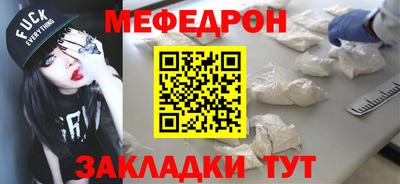 спайс Тулун