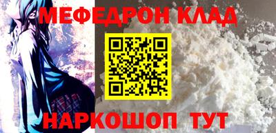 спайс Тулун