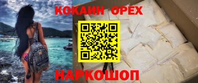 спайс Тулун