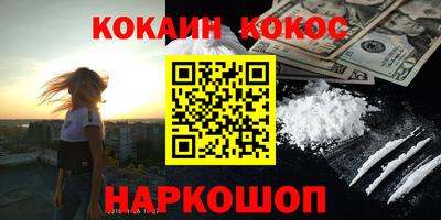 гашишное масло Тула