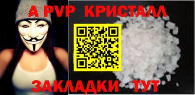 мескалин Туймазы