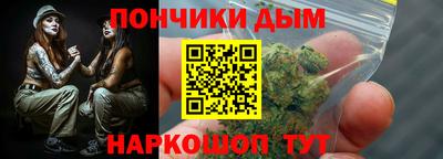 гашишное масло Тула