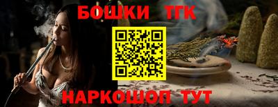 спайс Тулун
