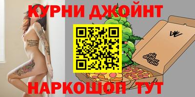 гашишное масло Тула