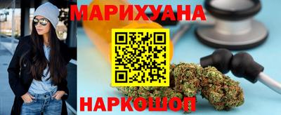 гашишное масло Тула