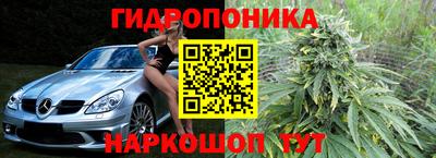 гашишное масло Тула