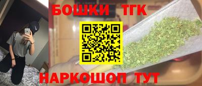 гашишное масло Тула