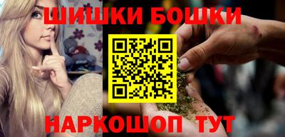 спайс Тулун