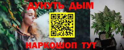 спайс Тулун