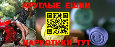 мескалин Туймазы