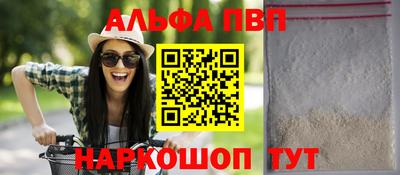 гашишное масло Тула