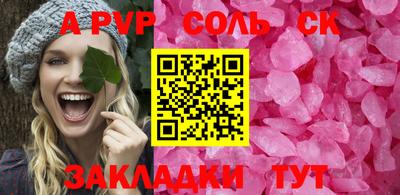 мескалин Туймазы
