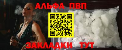 гашишное масло Тула