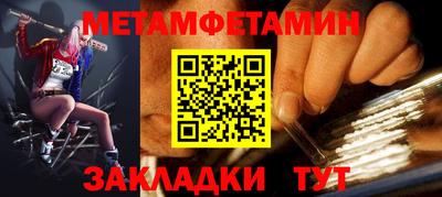спайс Тулун