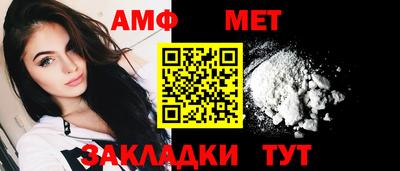 спайс Тулун