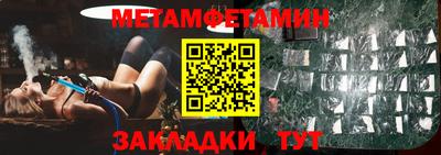 мескалин Туймазы