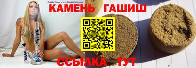гашишное масло Тула