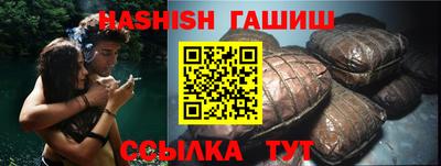 гашишное масло Тула