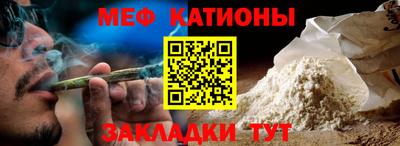 мескалин Туймазы