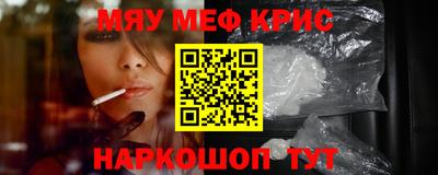 спайс Тулун