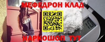 мескалин Туймазы