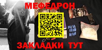 мескалин Туймазы