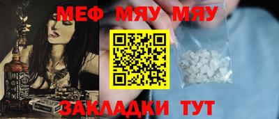 мескалин Туймазы