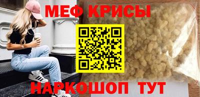 мескалин Туймазы
