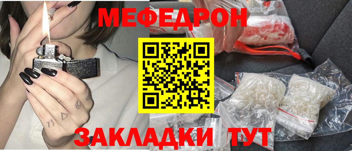 МЕФ Лыткарино