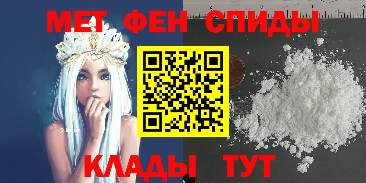 Метамфетамин витя Лыткарино
