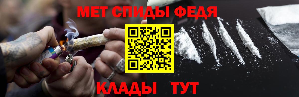 Метамфетамин Methamphetamine  Вход с VPN  Метамфетамин Methamphetamine  Лыткарино 