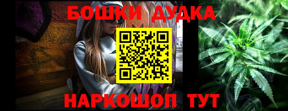 Лыткарино  МАРИХУАНА план  Канабис VHQ  МАРИХУАНА White Widow  Вход с VPN  Марихуана VHQ 