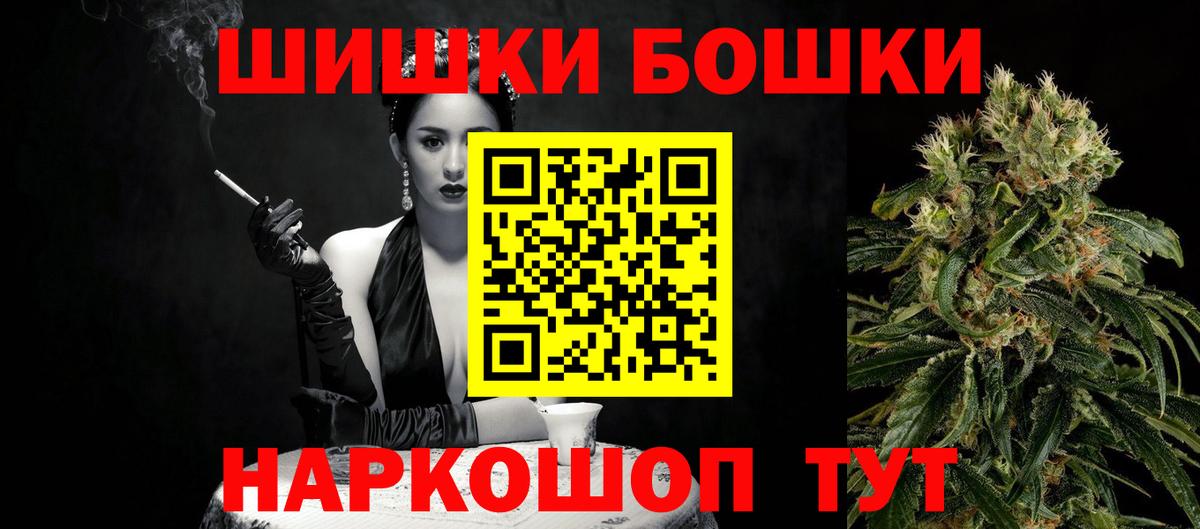 МАРИХУАНА AK-47 Лыткарино